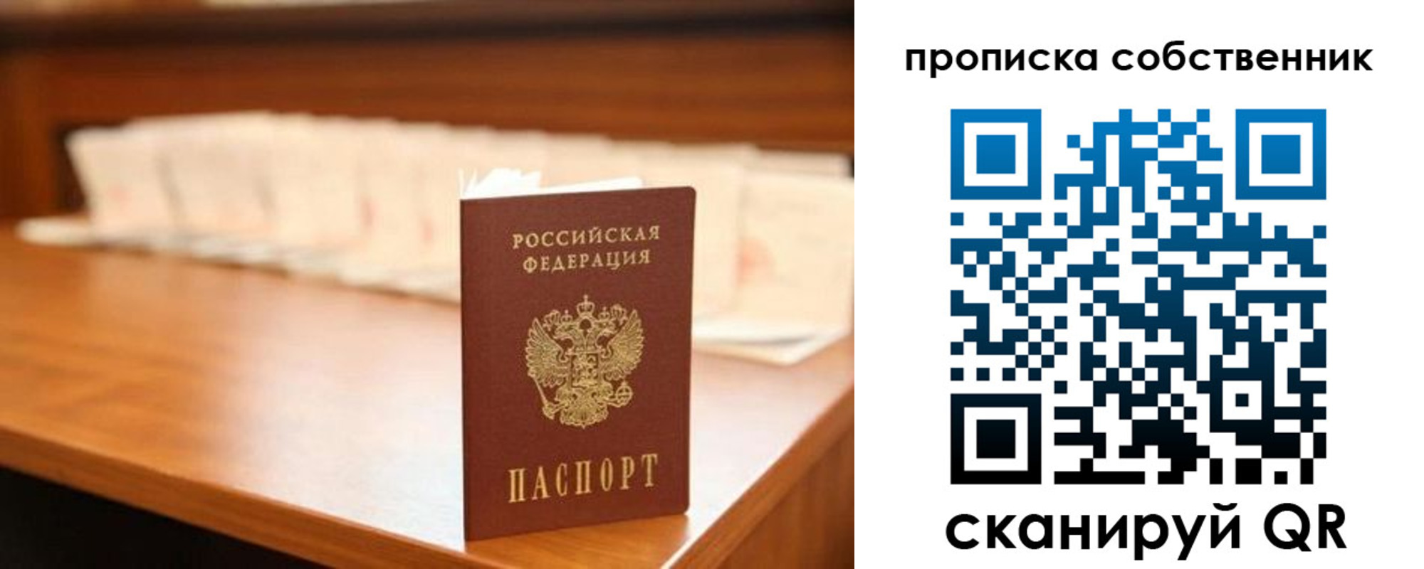 временная регистрация адрес в Порхове