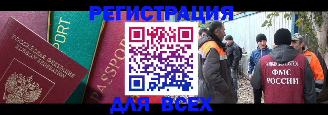 временная регистрация адрес в Порхове